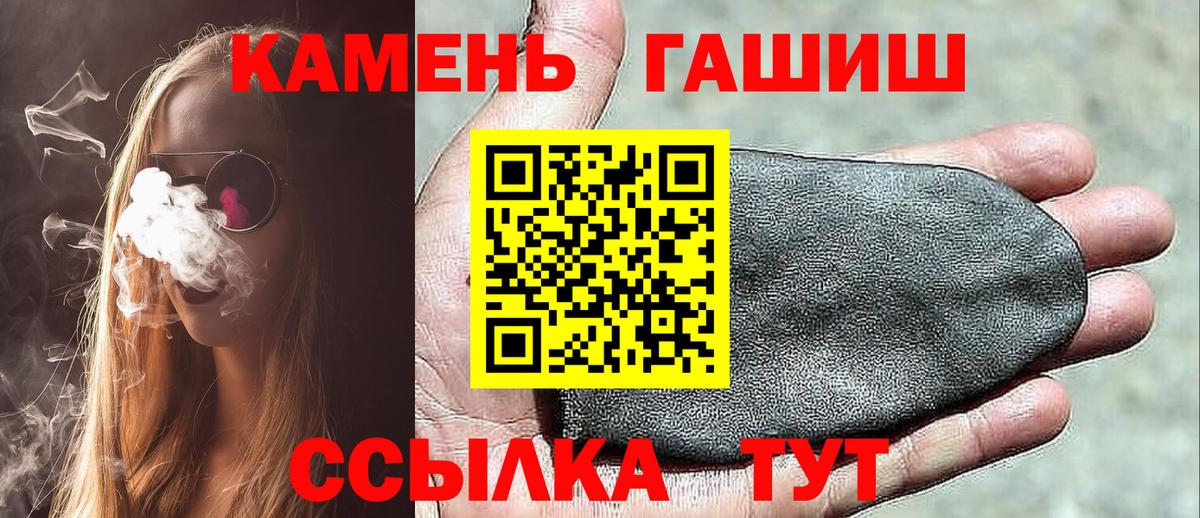ГАШ 40% ТГК Братск