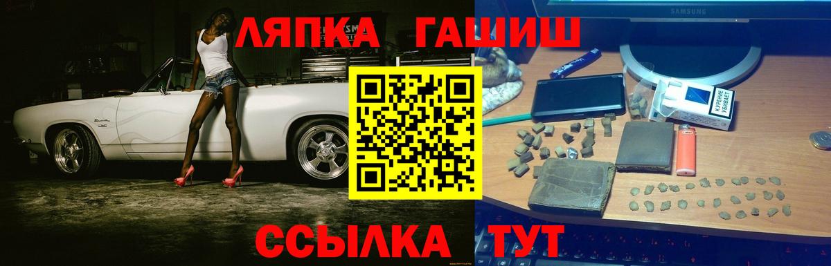 Меф МЯУ МЯУ кристаллы  Конопля  КОКАИН  Братск  MDMA  Вход с VPN  ГАШ 