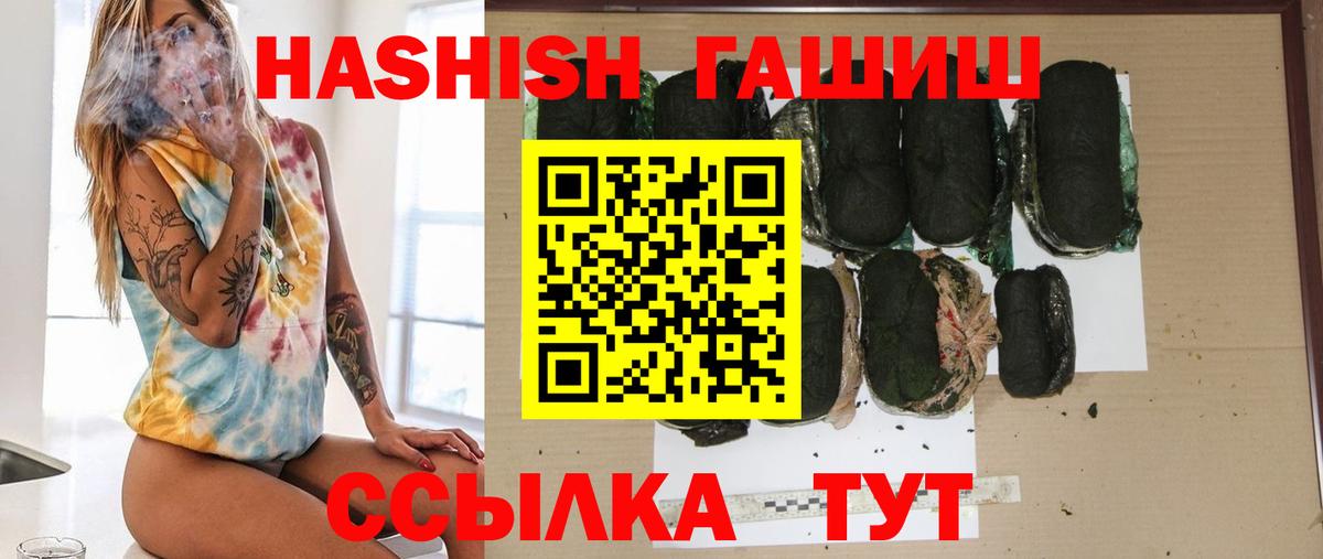 Кодеин Братск