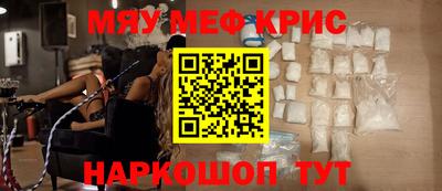 прущая мука Протвино