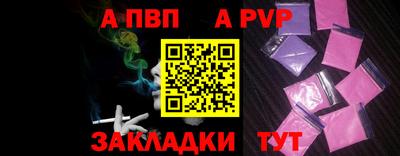 прущая мука Протвино