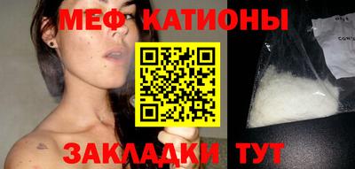 прущий лед Прохладный