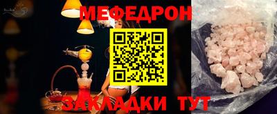 прущий лед Прохладный