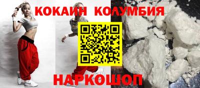 прущая мука Протвино
