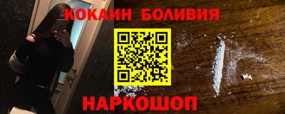 кристаллы Ростов Великий