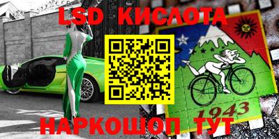 ГАЛЛЮЦИНОГЕННЫЕ ГРИБЫ Ртищево