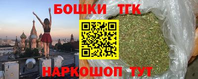 кристаллы Ростов Великий