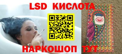 кристаллы Ростов Великий