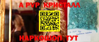 прущая мука Протвино