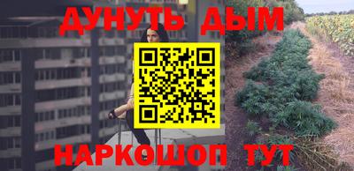 прущая мука Протвино