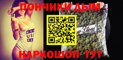 прущий лед Прохладный