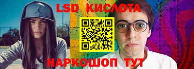 прущий лед Прохладный