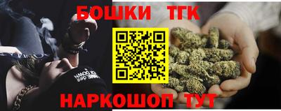 прущий лед Прохладный