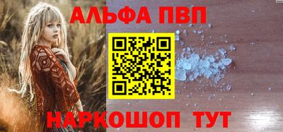 прущий лед Прохладный