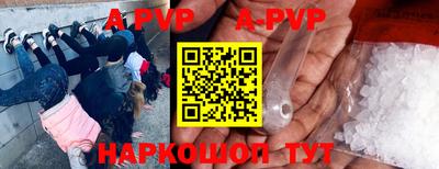 кристаллы Ростов Великий