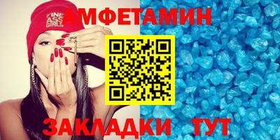 кристаллы Ростов Великий