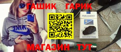 кристаллы Ростов Великий