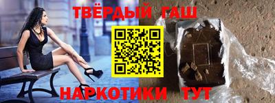 ГАЛЛЮЦИНОГЕННЫЕ ГРИБЫ Ртищево
