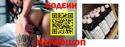 кристаллы Ростов Великий