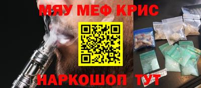 кристаллы Ростов Великий