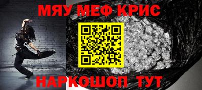 прущий лед Прохладный