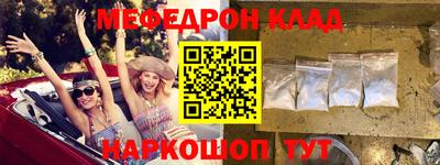 кристаллы Ростов Великий