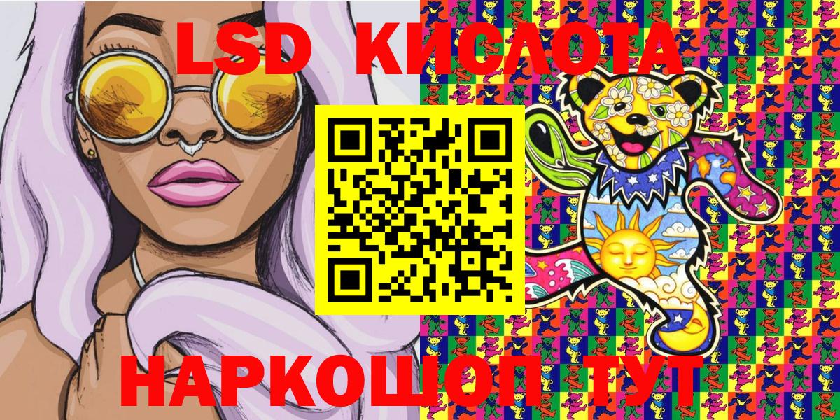 Марки N-bome 1500мкг  Вход с VPN  Братск 